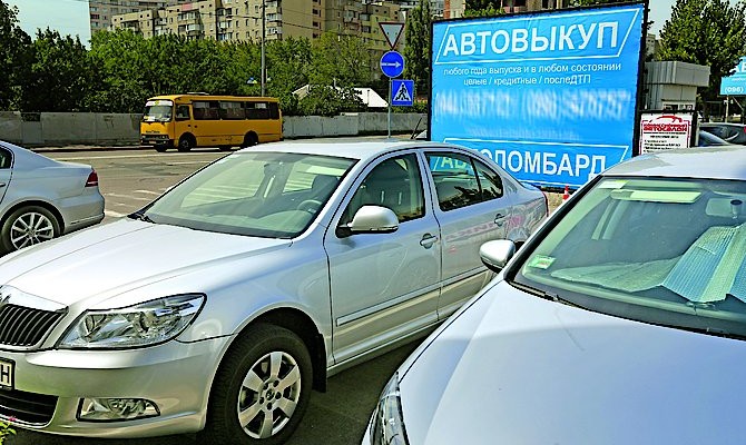 В автоломбарде можно получить крупную сумму за два часа. Услуга рискованная, но популярная у предпринимателей