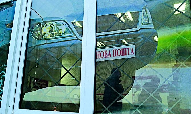 «Нова Пошта» нацелилась на рынок «Укрпошти» в небольших городах и селах