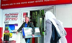 Девальвация гривни спровоцировала рост продаж бытовой техники и элитного алкоголя