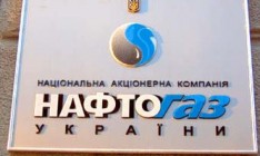 Американские юристы будут представлять интересы «Нафтогаза»