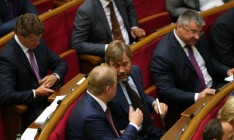 Парламент сегодня рассмотрит законопроекты о евроинтеграции