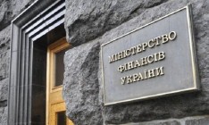 Минфин привлек более 1 млрд грн от продажи ОВГЗ