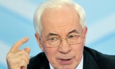 Азаров назвал риски подписания соглашения с ЕС