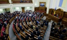 Рада поручила МВД и СБУ разоружить незаконные вооруженные формирования