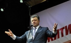 Порошенко лидирует с 54% голосов после обработки 80,1% протоколов