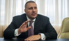 Клименко: Нынешняя власть наполняет бюджет путем ограбления населения