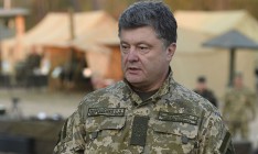 Порошенко уволил главу Госпогранслужбы