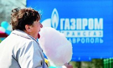 Среди россиян крепнет уверенность, что Украина должна платить за газ больше Европы - опрос