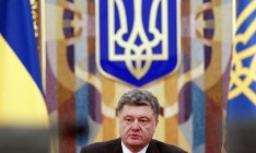 Порошенко ввел в действие решения СНБО по укреплению обороноспособности страны