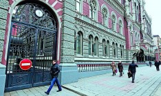 НБУ повысил учетную ставку до 14%