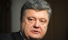 Порошенко внес в Раду законопроект об отказе Украины от внеблокового статуса