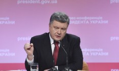 Порошенко подписал закон об отказе Украины от внеблокового статуса