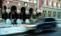 НБУ прогнозирует инфляцию 17-18% в 2015