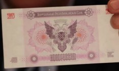 СМИ: Китай печатает валюту для ДНР и ЛНР