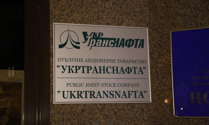 Нардеп Найем написал заявление в милицию после событий возле «Укрнафты»