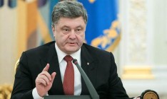 Порошенко убежден, что Украина победит в войне с Россией