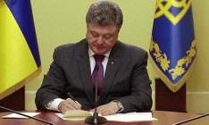 Порошенко запретил простым украинцам ловить чиновников на преступлениях