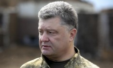 Порошенко: Попытки ДНР/ЛНР провести отдельные выборы будут иметь разрушительные последствия