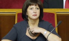 Украина направила кредиторам новые предложения по реструктуризации долга