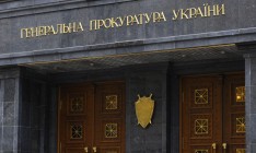 Суд арестовал имущество судей Крыма и Севастополя