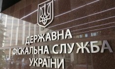 МВФ: Для реформирования фискальной службы не хватает политической воли