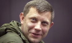 Захарченко пообещал захватить Мариуполь и Славянск