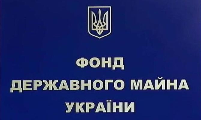 ФГИ выставил на конкурс 35% Украинского НИИ технологии машиностроения