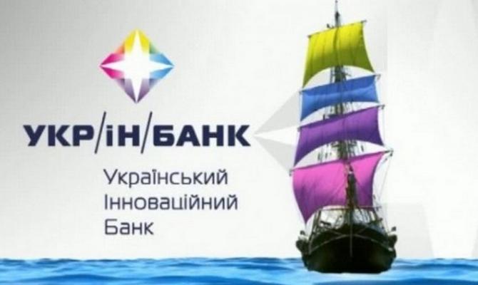 Укринбанк ведет переговоры о продаже иностранному инвестору 25%