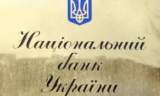 Инвестпозиция Украины ухудшилась на 5%