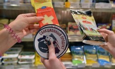 Россиянам разрешили покупать санкционные продукты через интернет