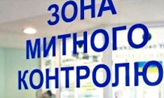 Возможность беспошлинного ввоза товаров сократят