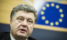 Порошенко хочет лишать нардепов мандата за прогулы