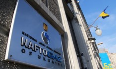 «Нафтогаз» планирует до конца года привлечь $500 млн от Всемирного банка на закупку газа