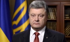 Порошенко: Безвизовый режим ЕС для Украины зависит от голосований депутатов Рады 5 ноября