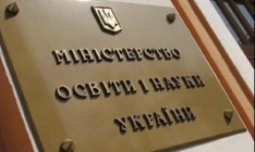 Квит намерен ввести 12-летнее обучение без опроса