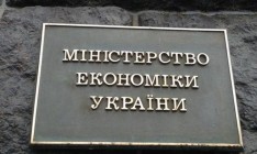 Из-за оккупации МЭРТ оценивает снижение ВВП Украины в 2015 г. в 4,5-4,7%