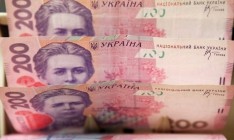 ГФС собрала в ноябре рекордный объем налогов