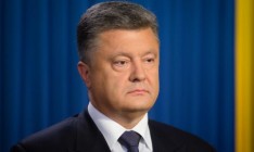 Порошенко ветировал закон о применении досрочного освобождения к пожизненно осужденным