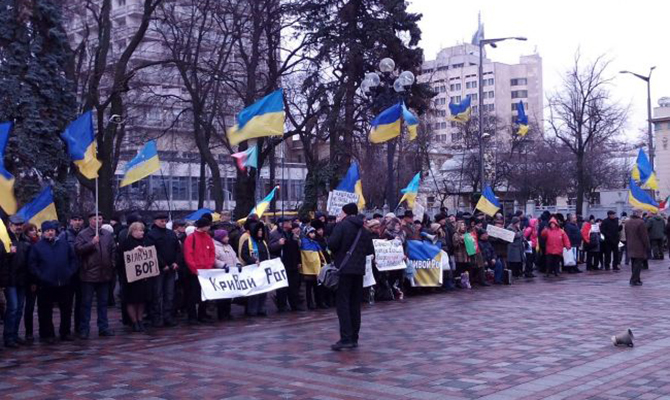 Активисты под Радой требуют провести перевыборы мэра Кривого Рога