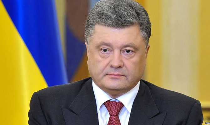 Порошенко назвал госбюджет-2016 «сложным»