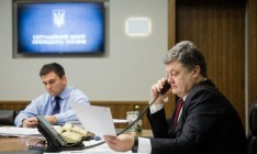 Порошенко предложил развернуть на Донбассе спецмиссию ЕС по соблюдению мира