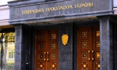 ГПУ направила обвинительный акт против скандальных прокуроров в суд