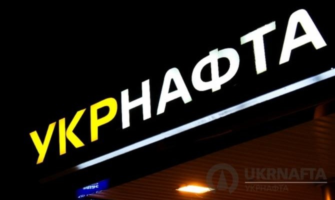 Набсовет «Укрнафты» избрал трех новых членов правления