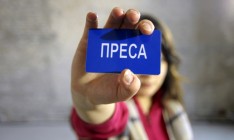 Рада запретила «прослушку» журналистов