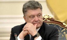 Порошенко: Правительству нужна перезагрузка