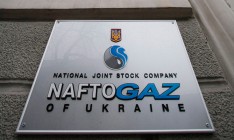 «Нафтогаз» потратит на юристов почти 17 миллионов