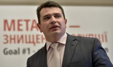 Антикорупционное бюро расследует дела в отношении 21 тыс. чиновников