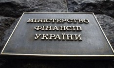 Минфин: Дефицит госбюджета составил 57,4% от плана