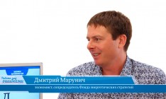 В гостях «CapitalTV» Дмитрий Марунич, экономист, сопредседатель Фонда энергетических стратегий