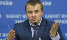 Демчишин расстроен из-за отмены Кабмином плана мероприятий по увеличению добычи газа в Украине